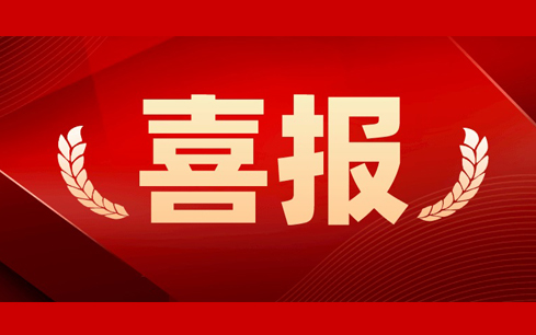 人勤春來(lái)早，首季“開(kāi)門紅”