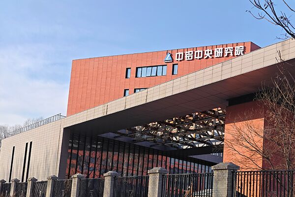 林頻與中鋁研究院深化合作，共推環(huán)境試驗設備技術(shù)創(chuàng)新